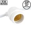 330' White Commercial Grade Stringer (E26 Base)